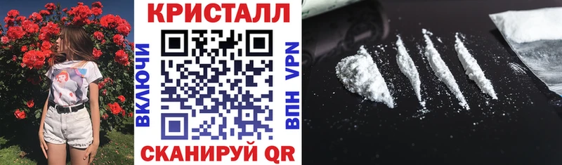 где можно купить наркотик  Бородино  АМФ VHQ 
