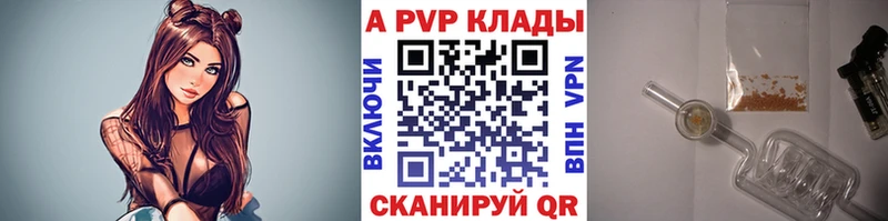 A-PVP СК  Бородино 