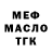 Кетамин VHQ Yevheniia Myshkovska