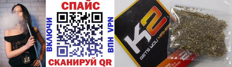 МЕГА ССЫЛКА  продажа наркотиков  Бородино  БУТИРАТ GHB 