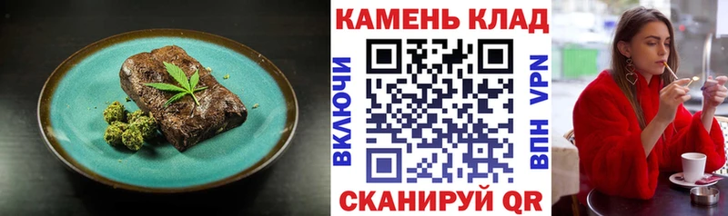 darknet Telegram  Бородино  Еда ТГК марихуана  магазин  наркотиков 