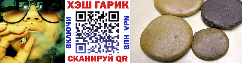 Гашиш Изолятор  Бородино 