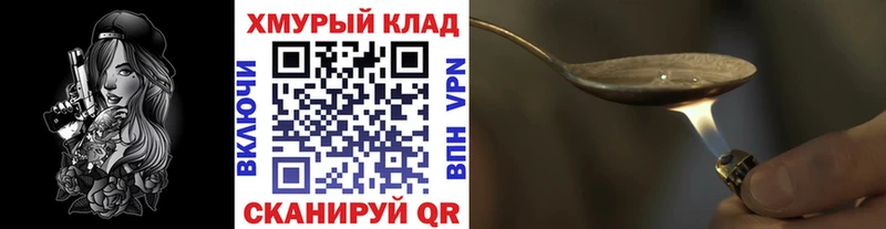 Героин гречка  гидра ONION  Бородино 