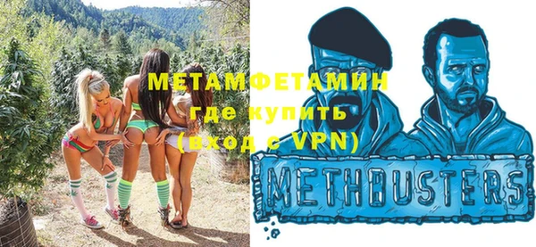 крисы Елабуга