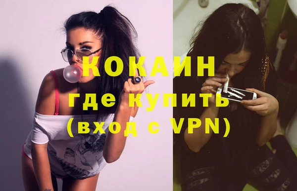 кристаллы Заволжск