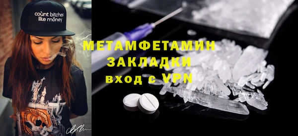 кокаин Елизово