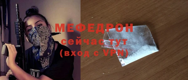 мефедрон мука Магадан