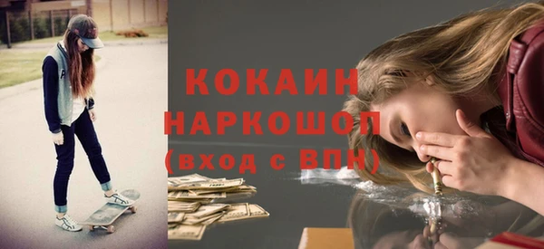 мефедрон мука Магадан