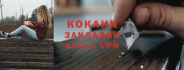 мефедрон мука Магадан