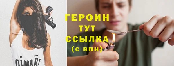 кокаин Елизово