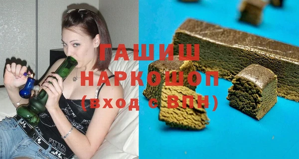 шишки Новосибирск
