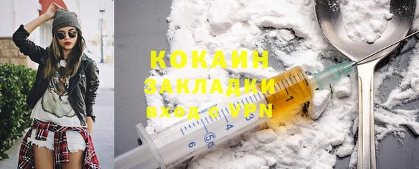 метадон Майский