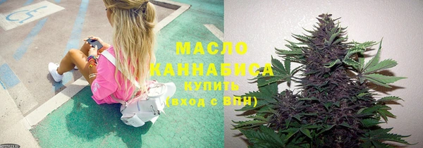 кристаллы Заволжск