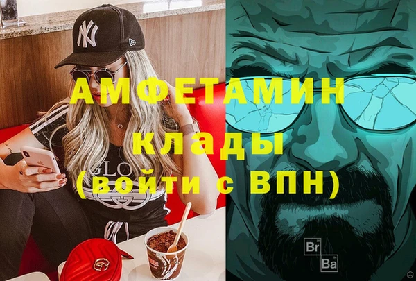 альфа пвп VHQ Ессентукская