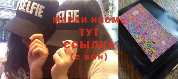 мефедрон мука Магадан