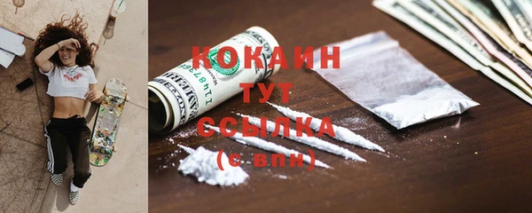 метадон Майский