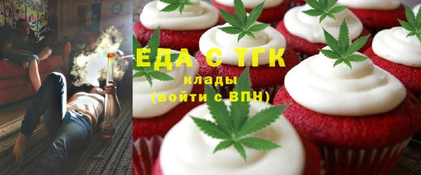 кокаин Елизово