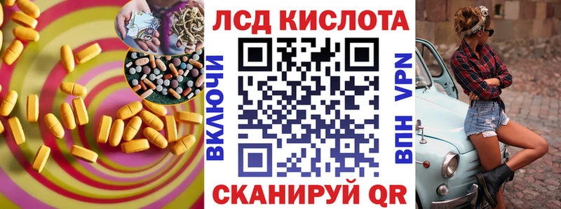 Лсд 25 экстази ecstasy  мега как войти  Бородино  как найти закладки 