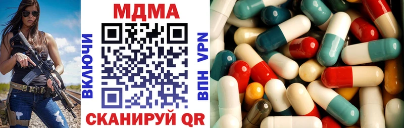 OMG как войти  Бородино  MDMA Molly 