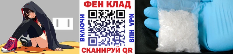 Первитин кристалл  закладки  Бородино 