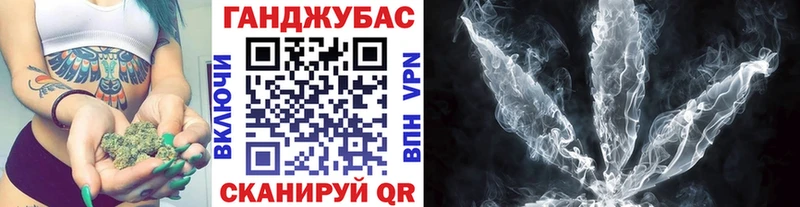 Бошки Шишки Amnesia  Бородино 
